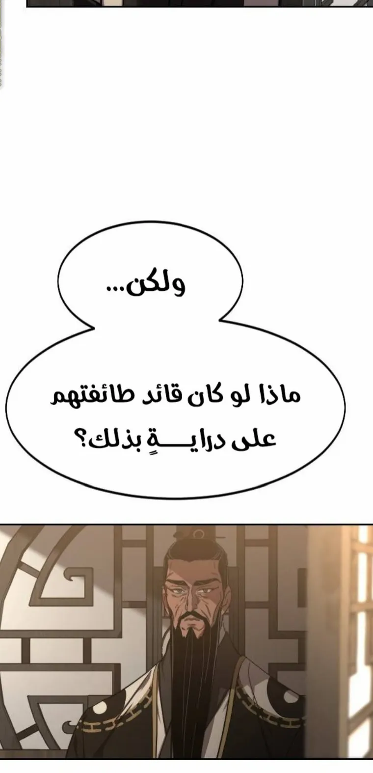 الصفحة 126 من 138