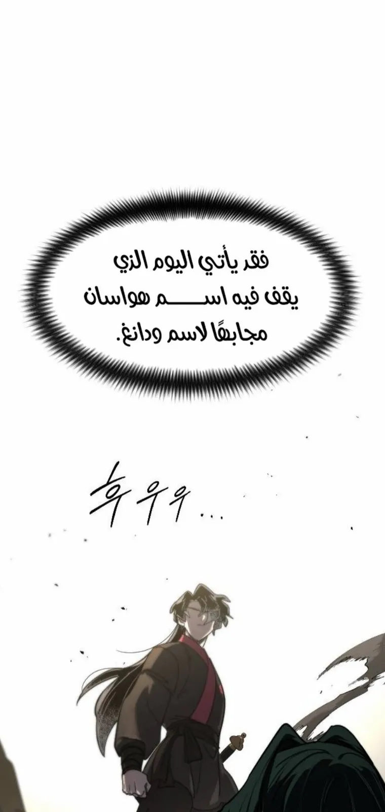 الصفحة 135 من 138