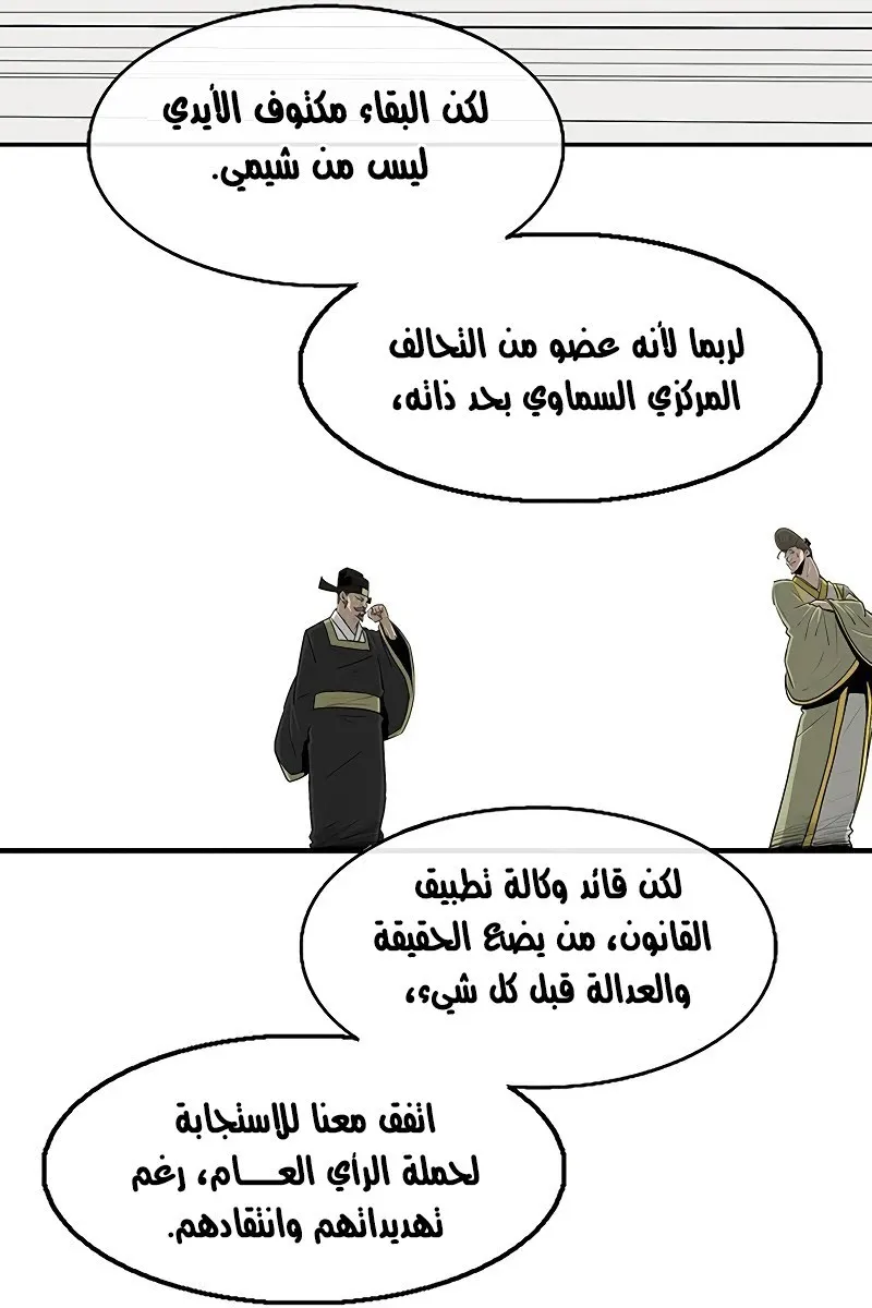 الصفحة 39 من 79