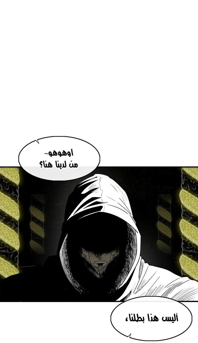 الصفحة 57 من 79