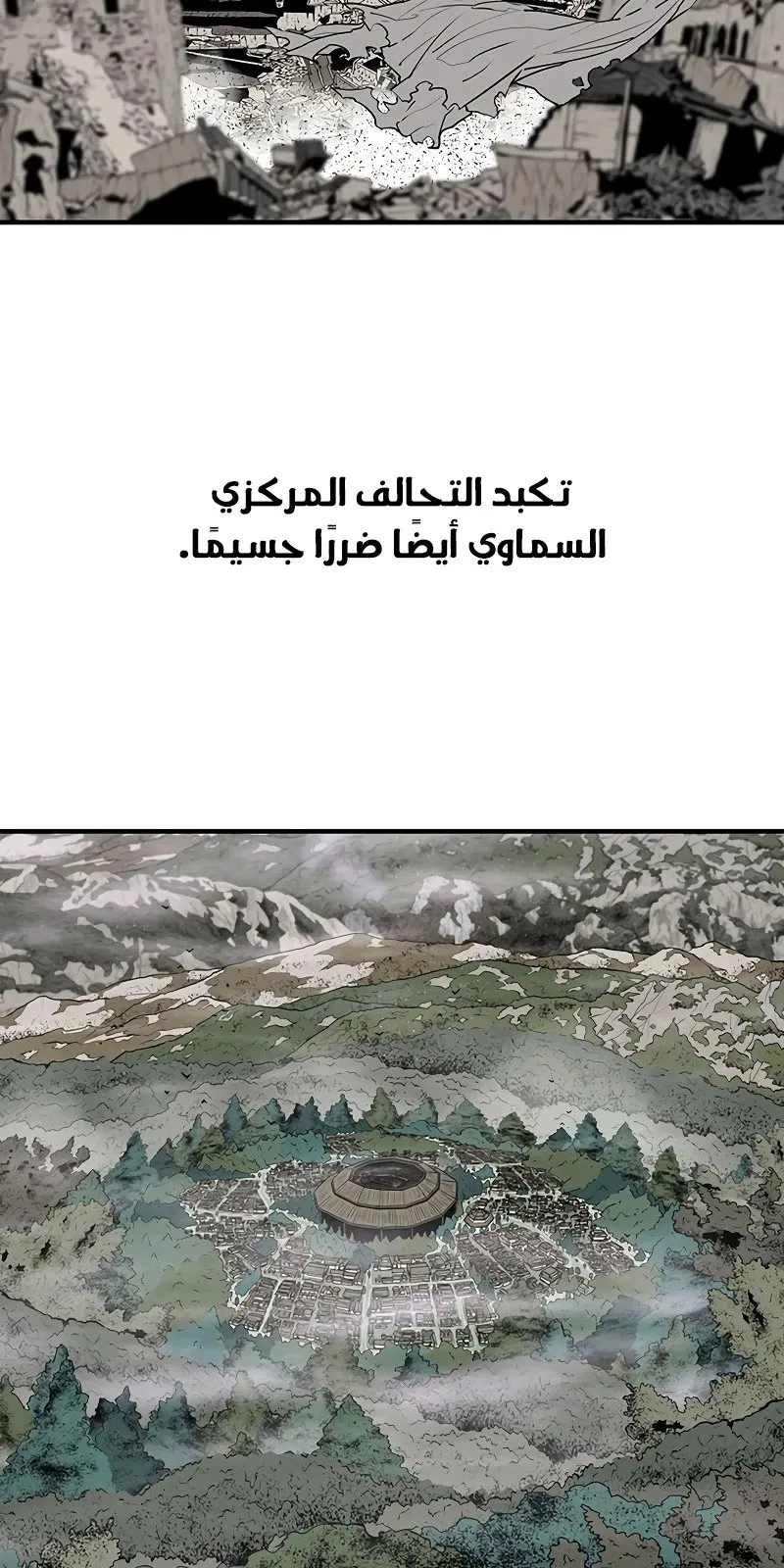الصفحة 4 من 79