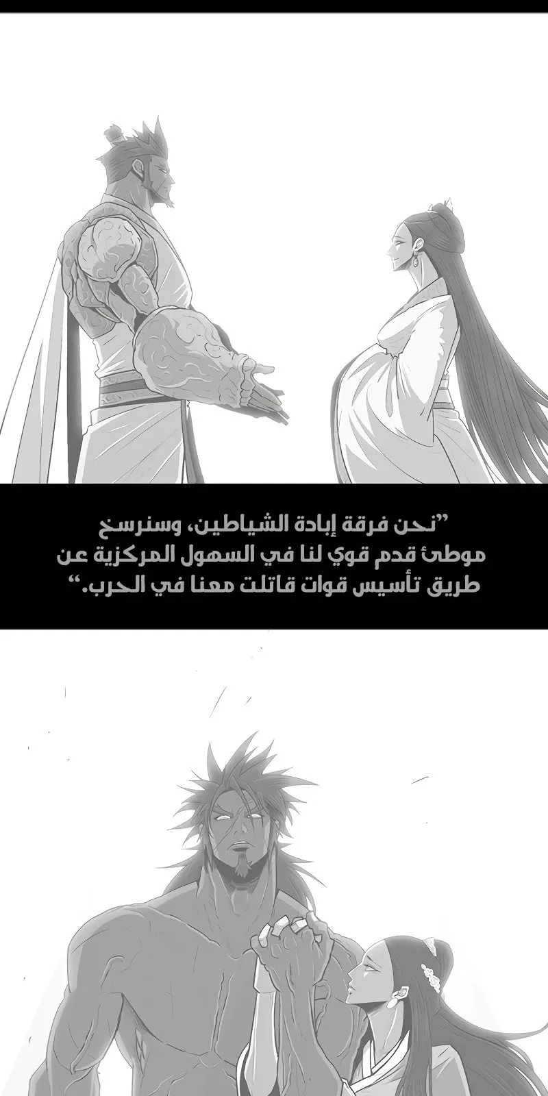 الصفحة 65 من 79