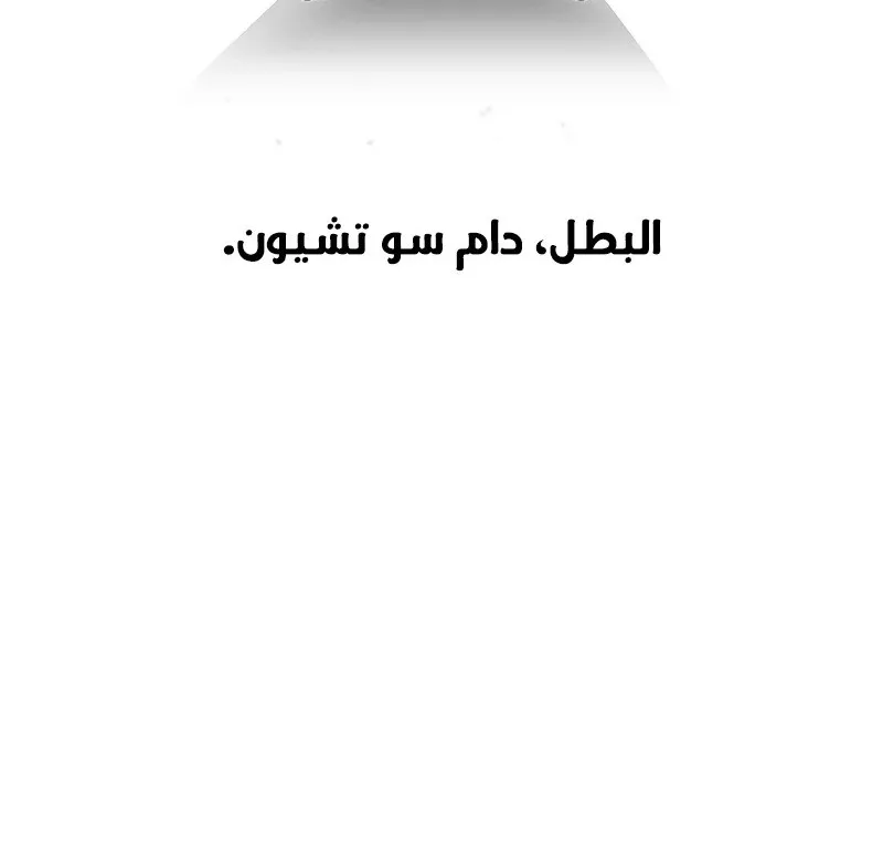 الصفحة 52 من 79