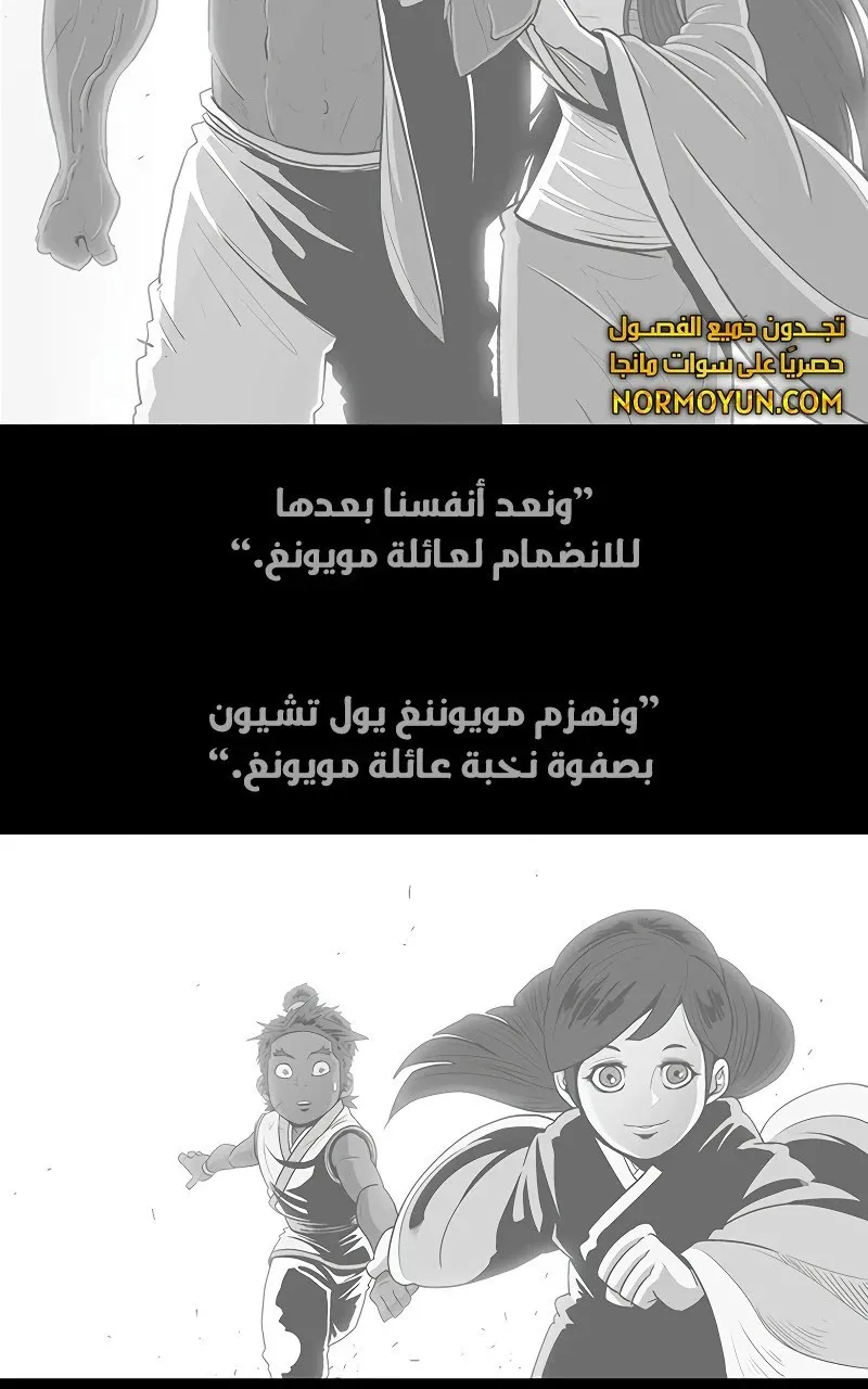 الصفحة 66 من 79
