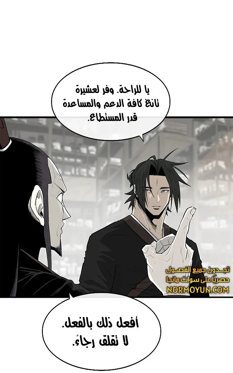 الصفحة 36 من 79