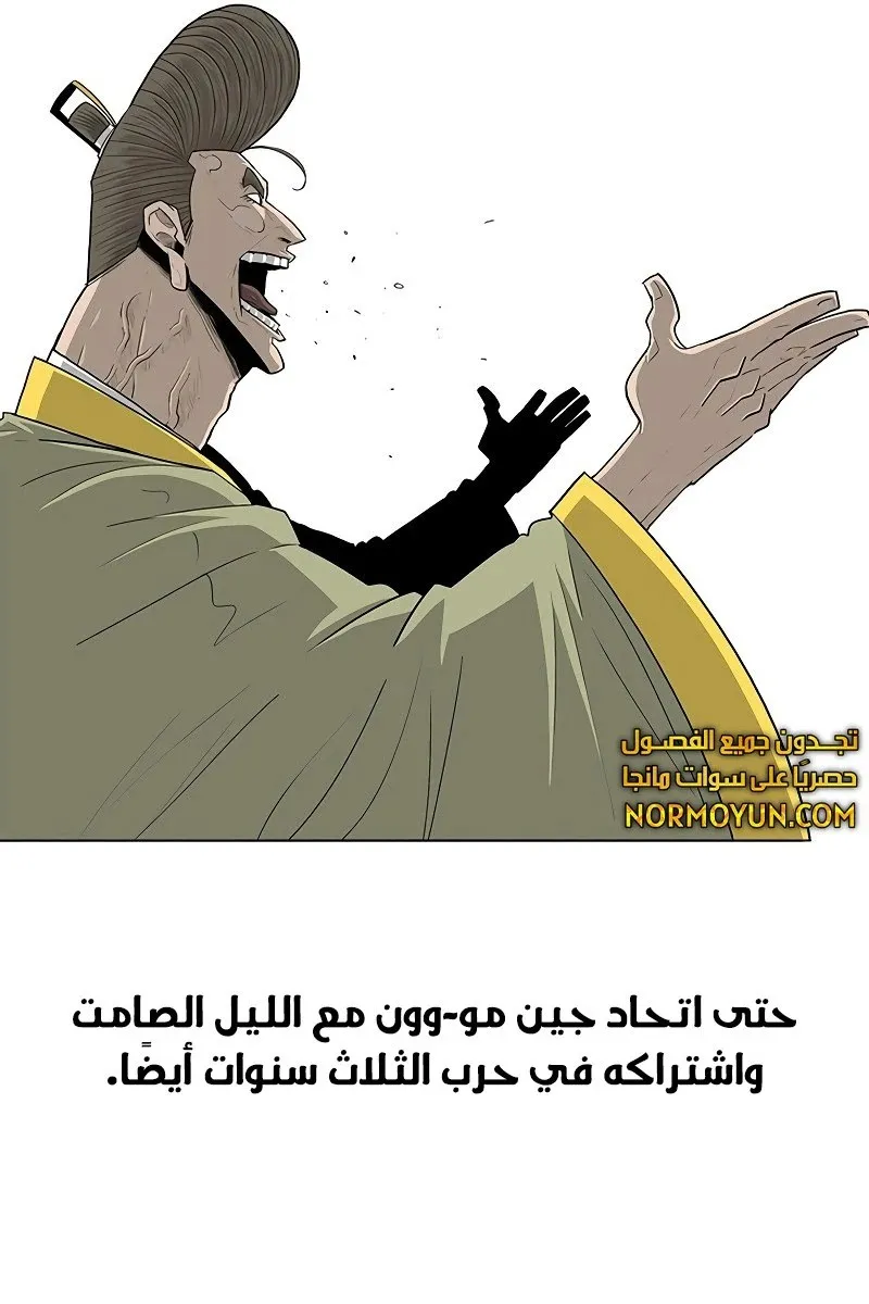 الصفحة 15 من 79