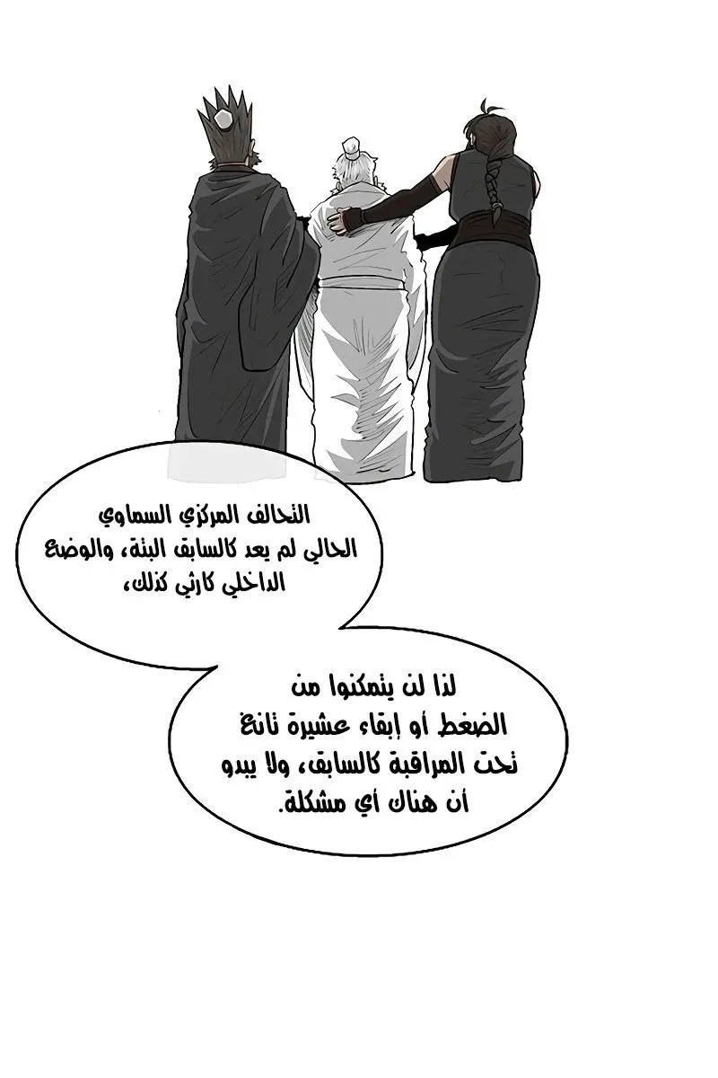 الصفحة 35 من 79