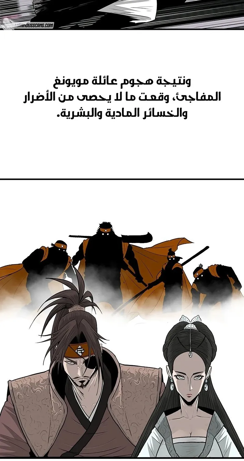 الصفحة 6 من 79