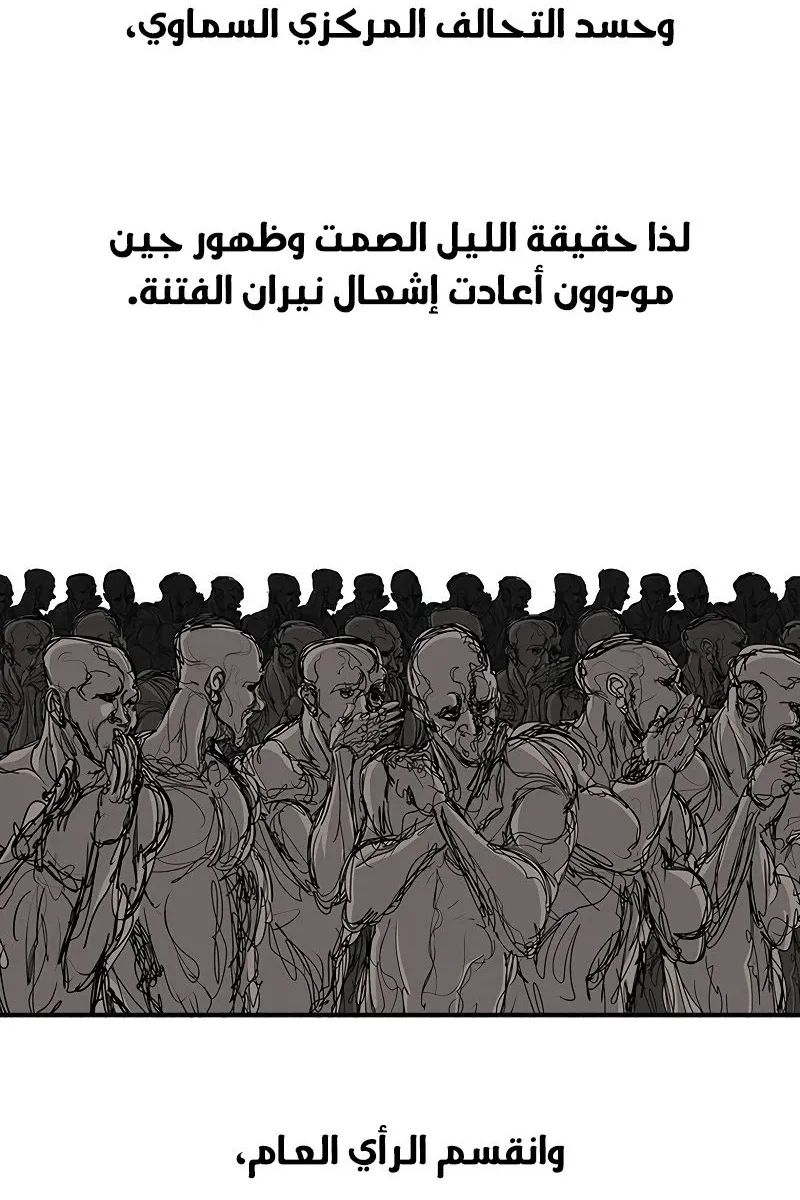 الصفحة 21 من 79
