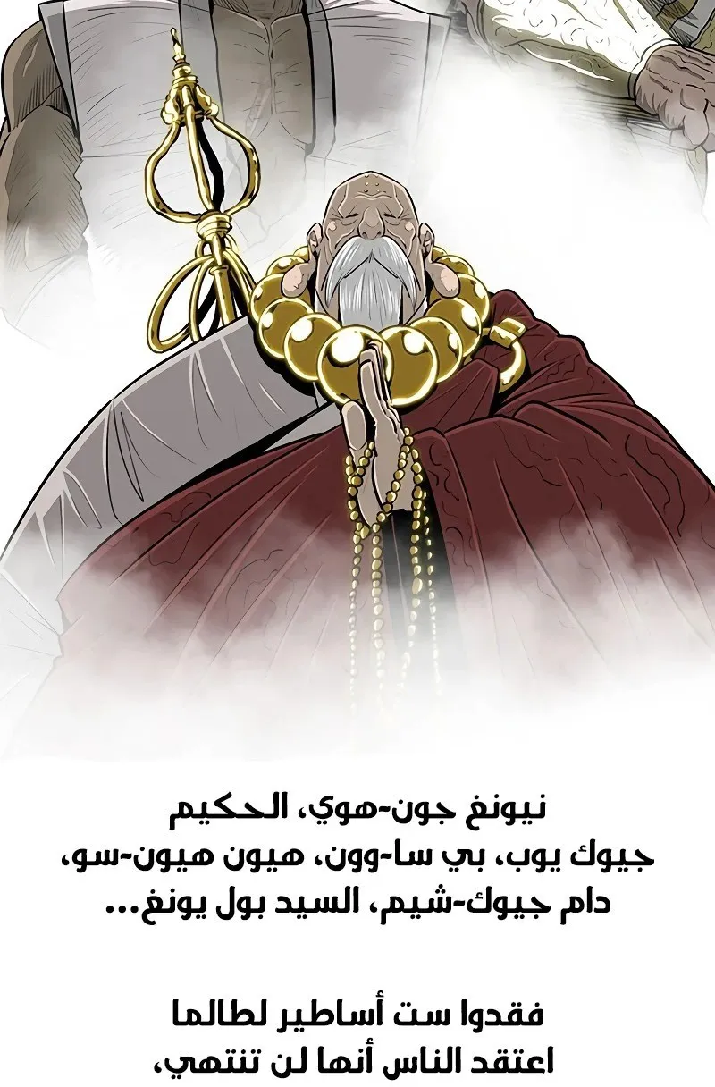 الصفحة 9 من 79