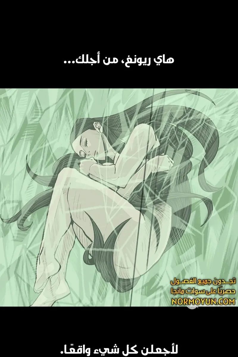الصفحة 68 من 79