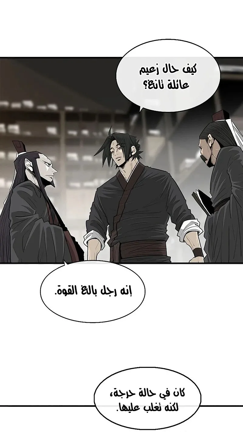 الصفحة 33 من 79