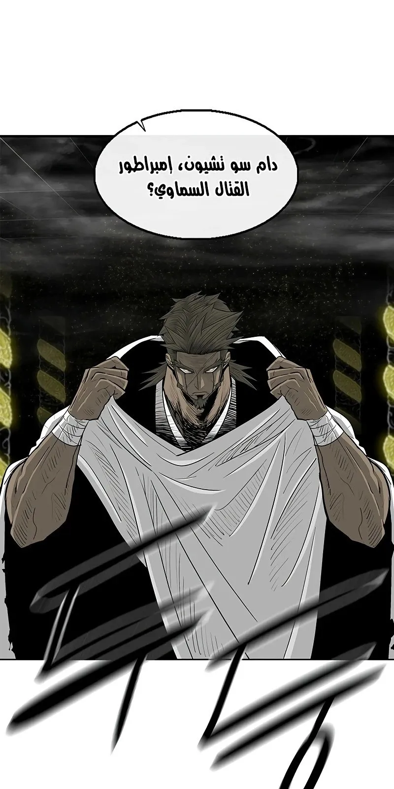 الصفحة 58 من 79