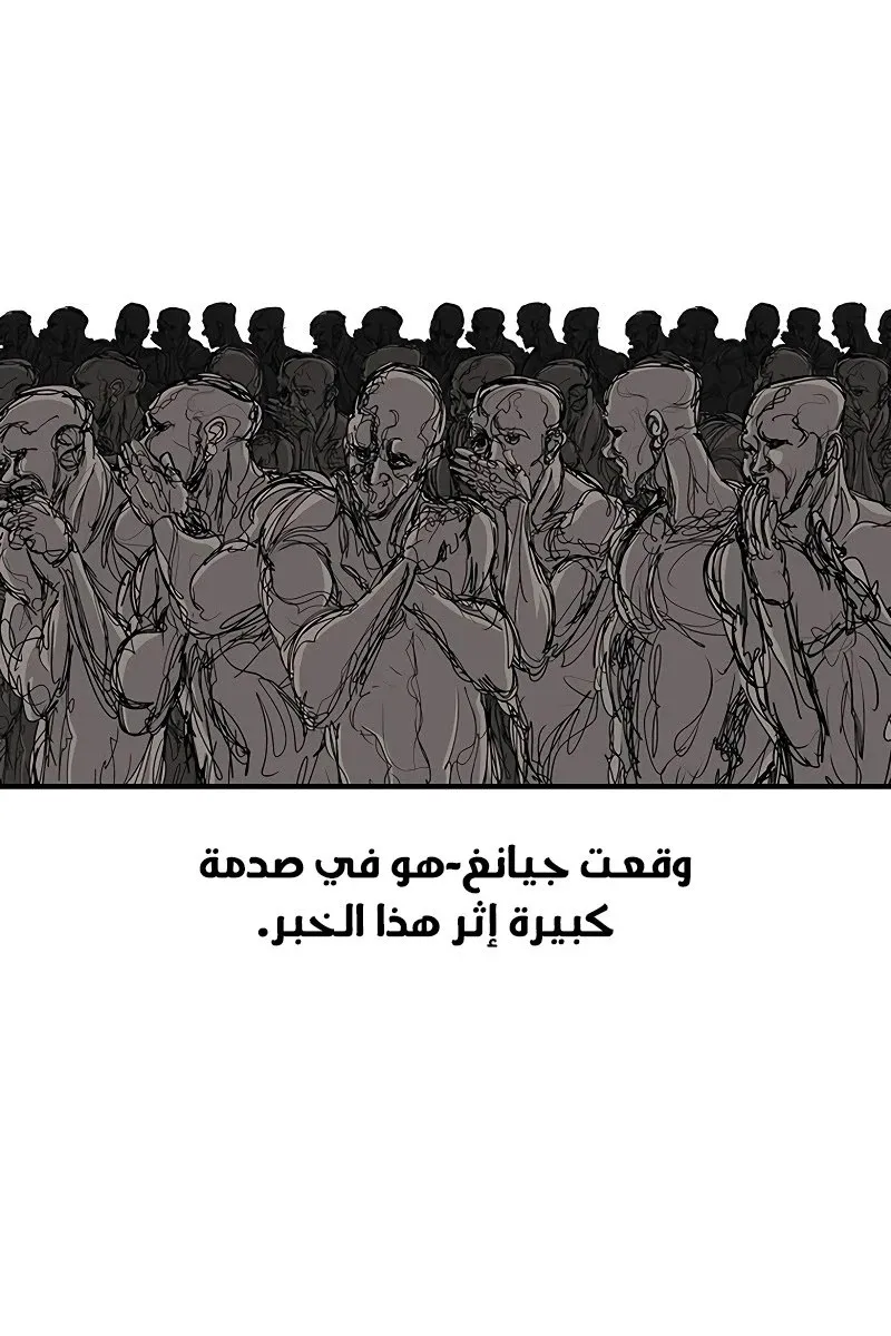 الصفحة 16 من 79