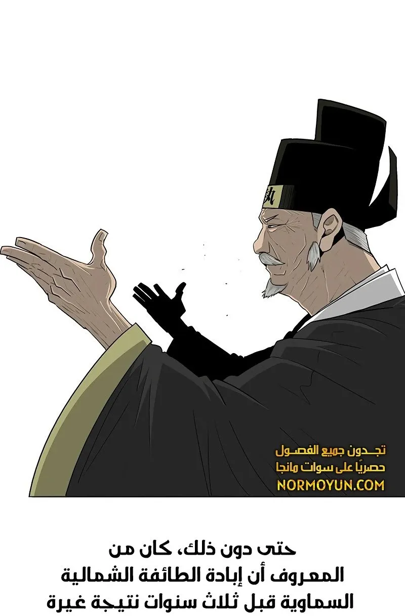الصفحة 20 من 79