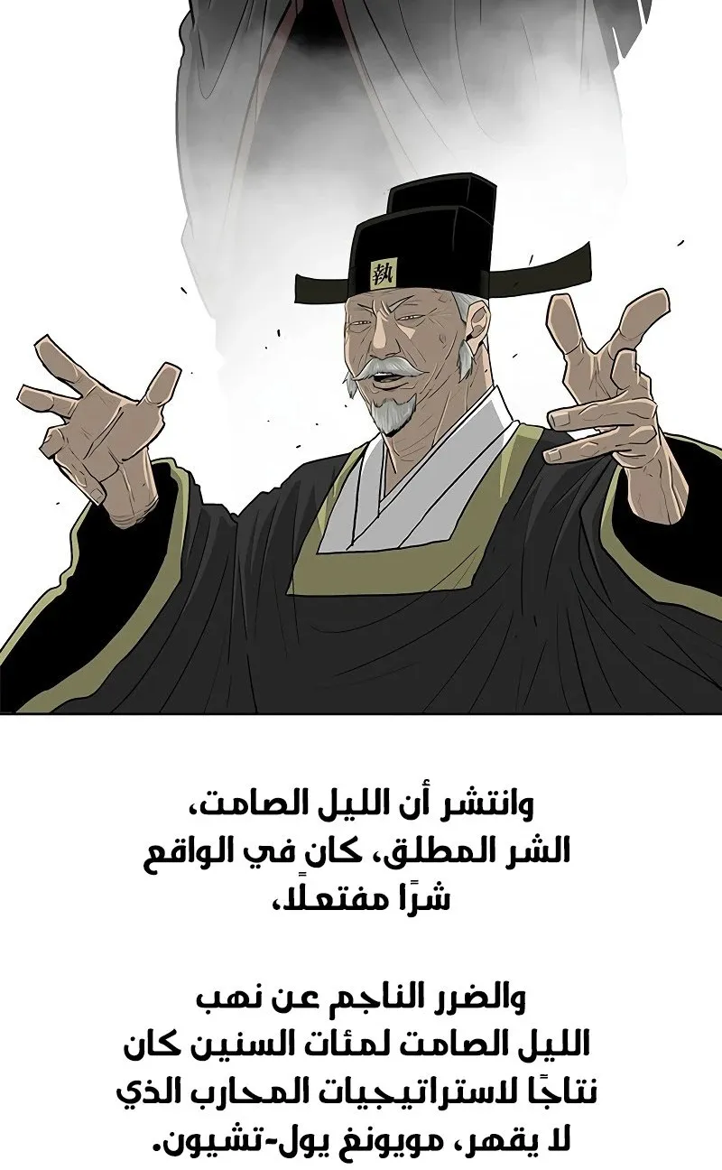 الصفحة 19 من 79