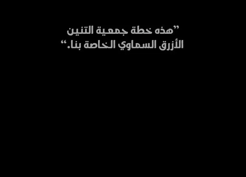 الصفحة 67 من 79