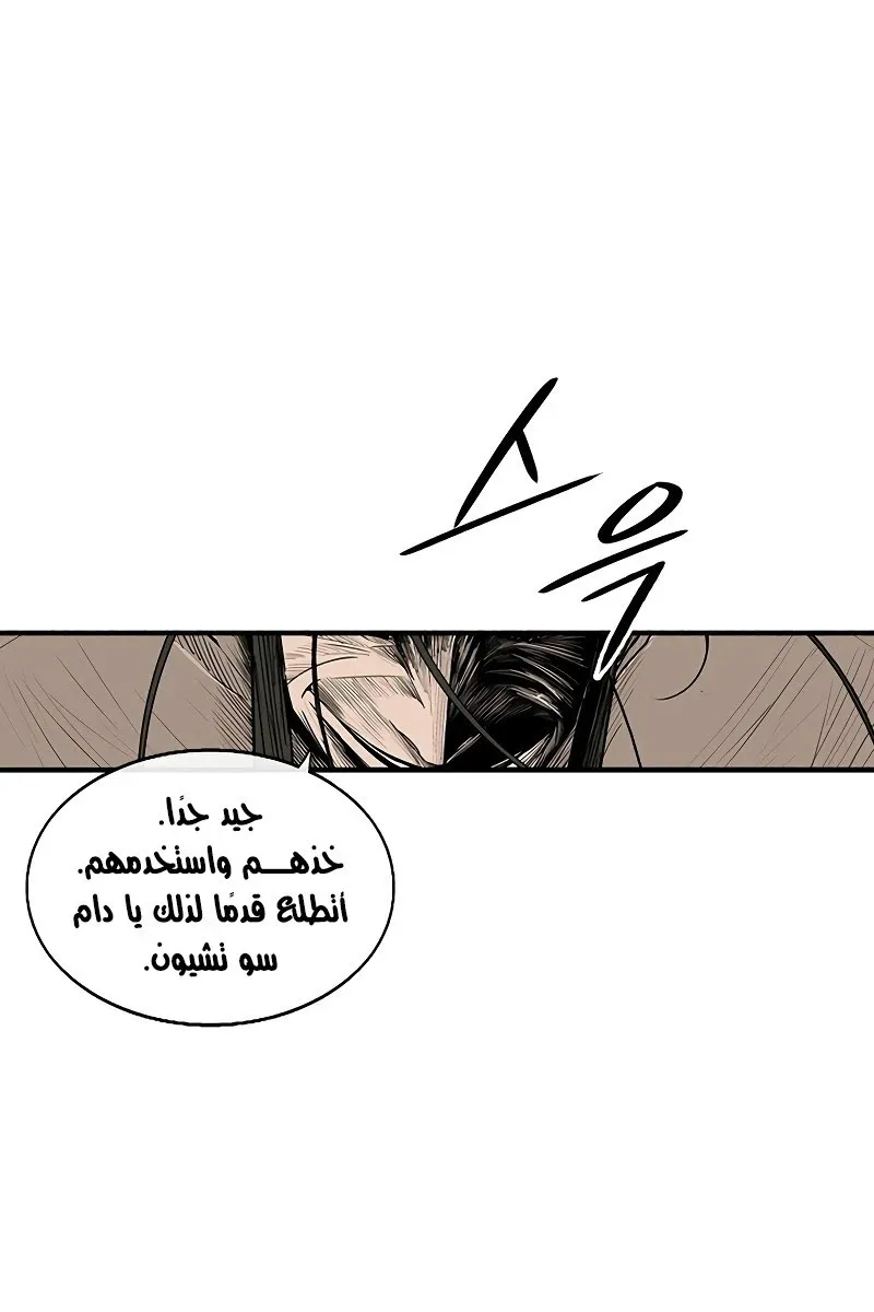 الصفحة 73 من 79