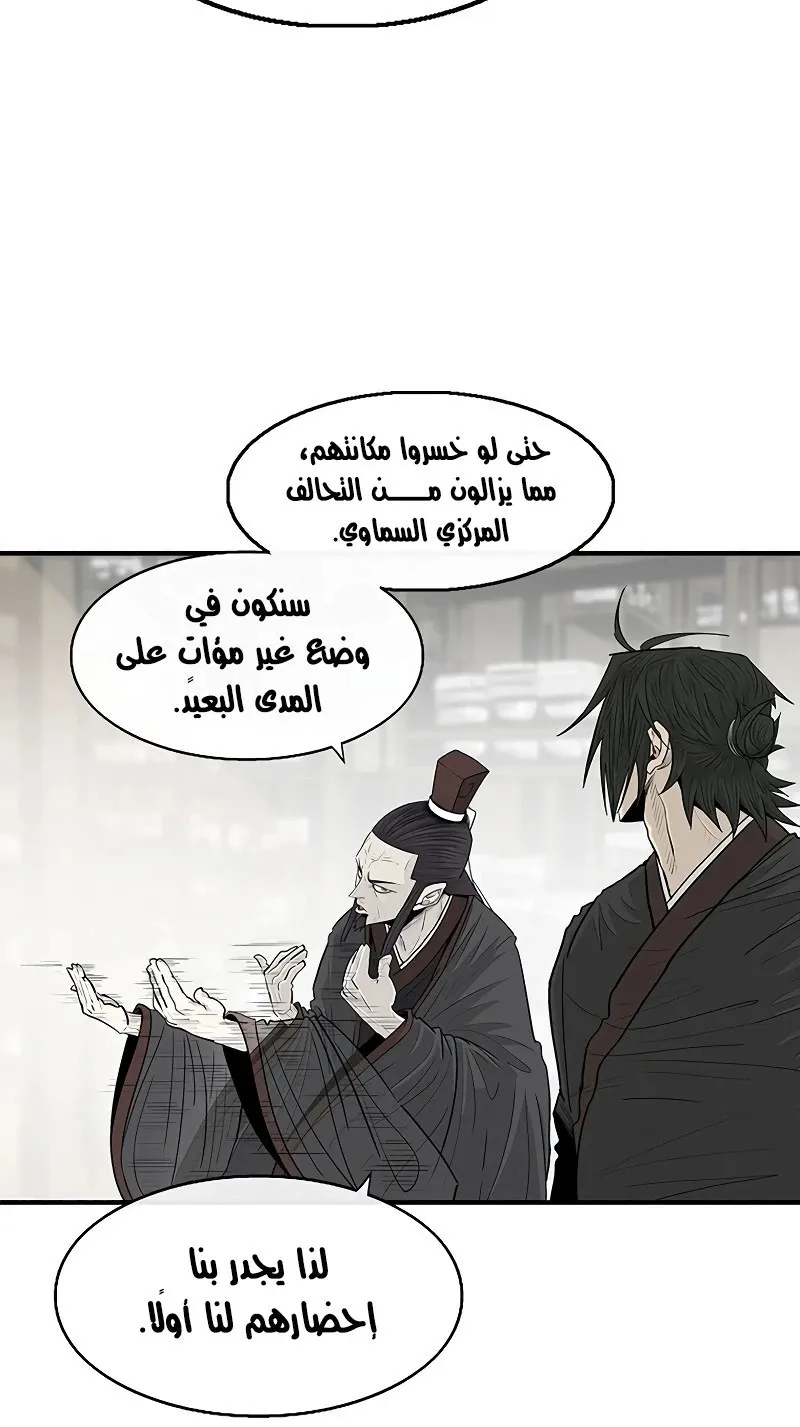 الصفحة 42 من 79