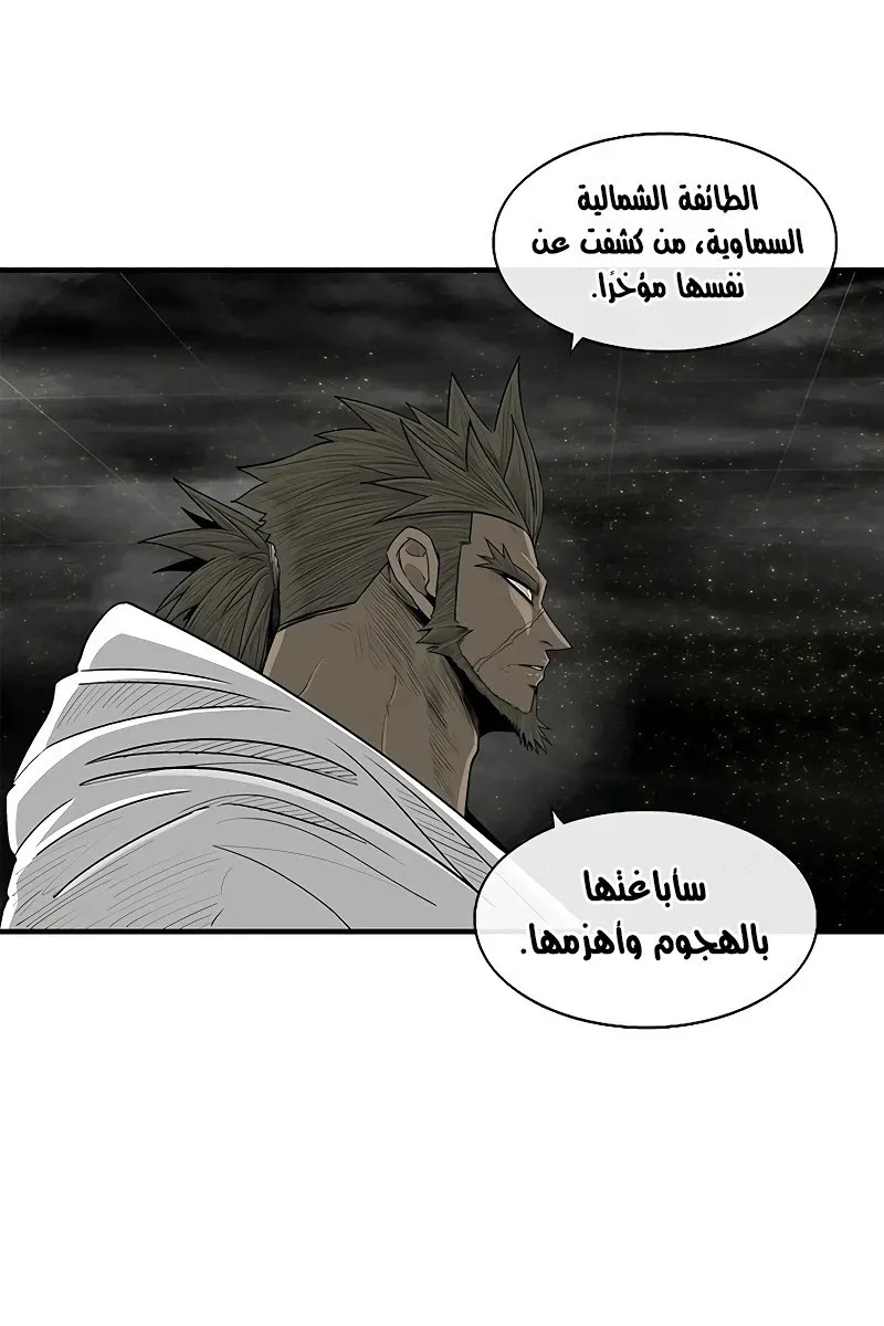 الصفحة 71 من 79