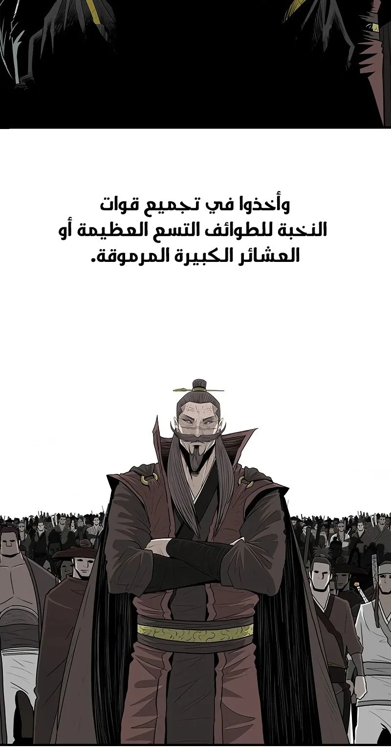 الصفحة 12 من 79