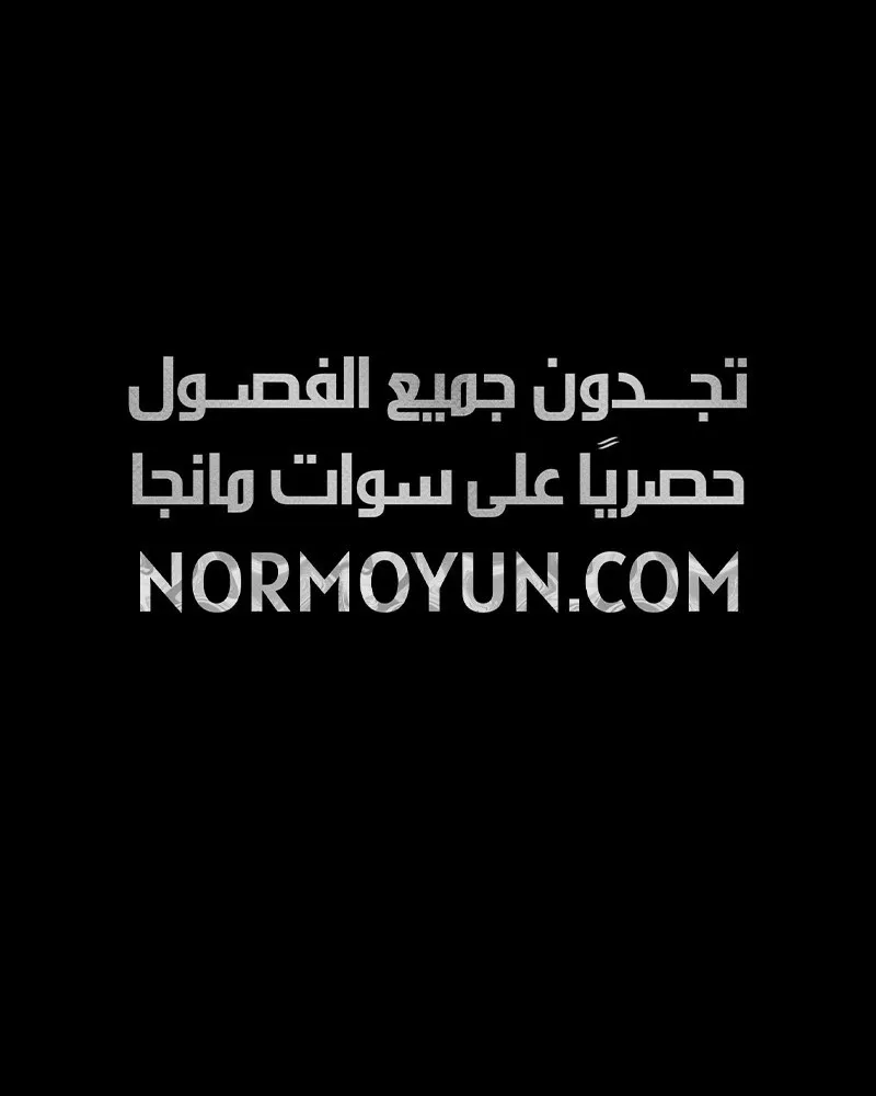الصفحة 79 من 79