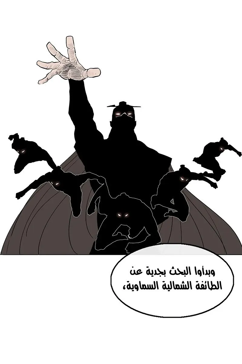 الصفحة 40 من 79