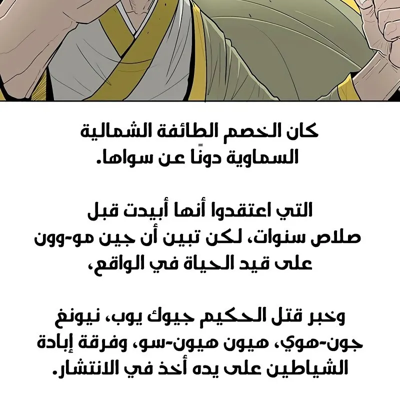 الصفحة 14 من 79