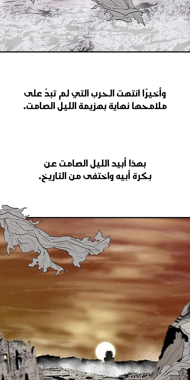 الصفحة 3 من 79