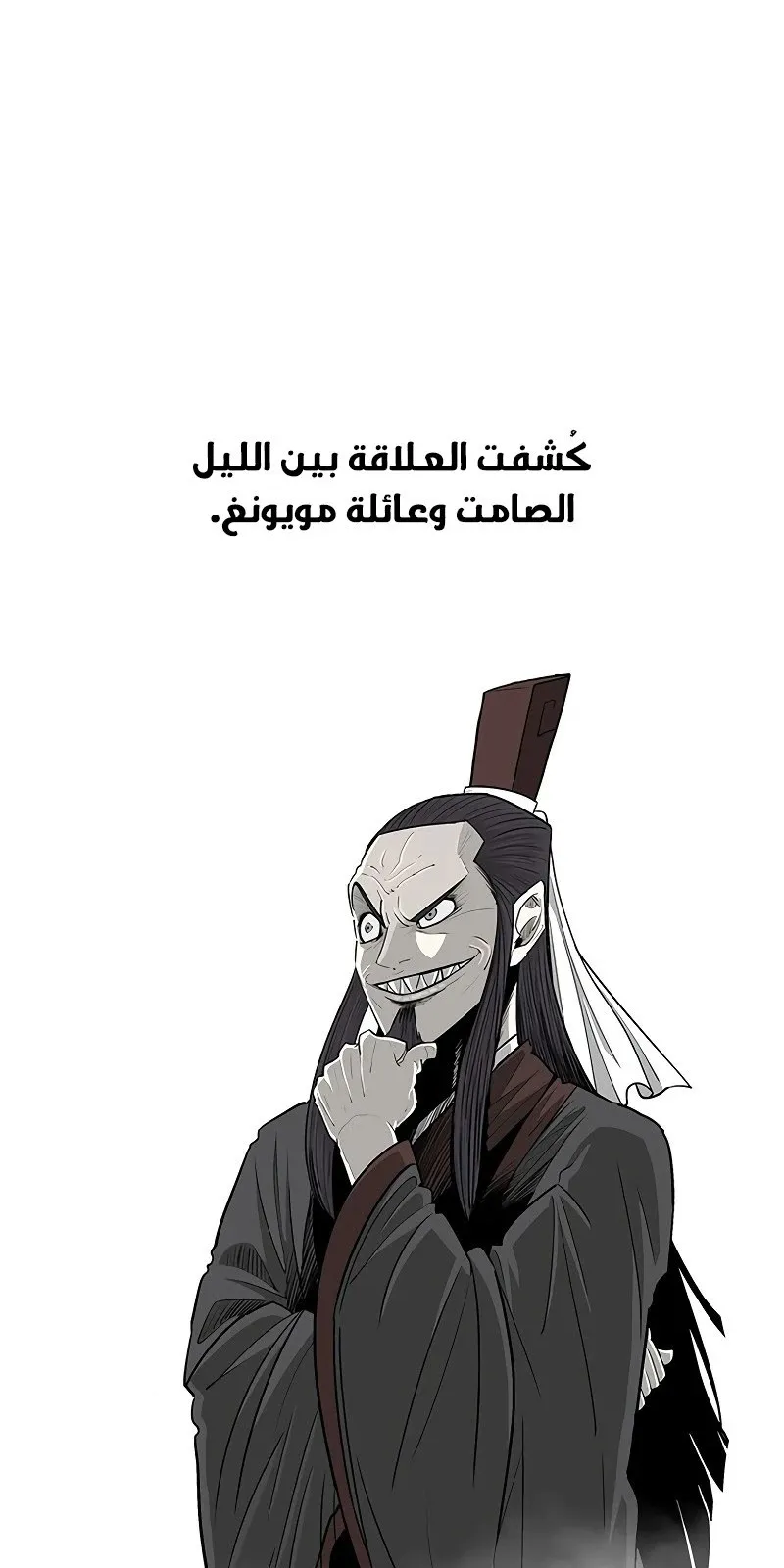 الصفحة 18 من 79