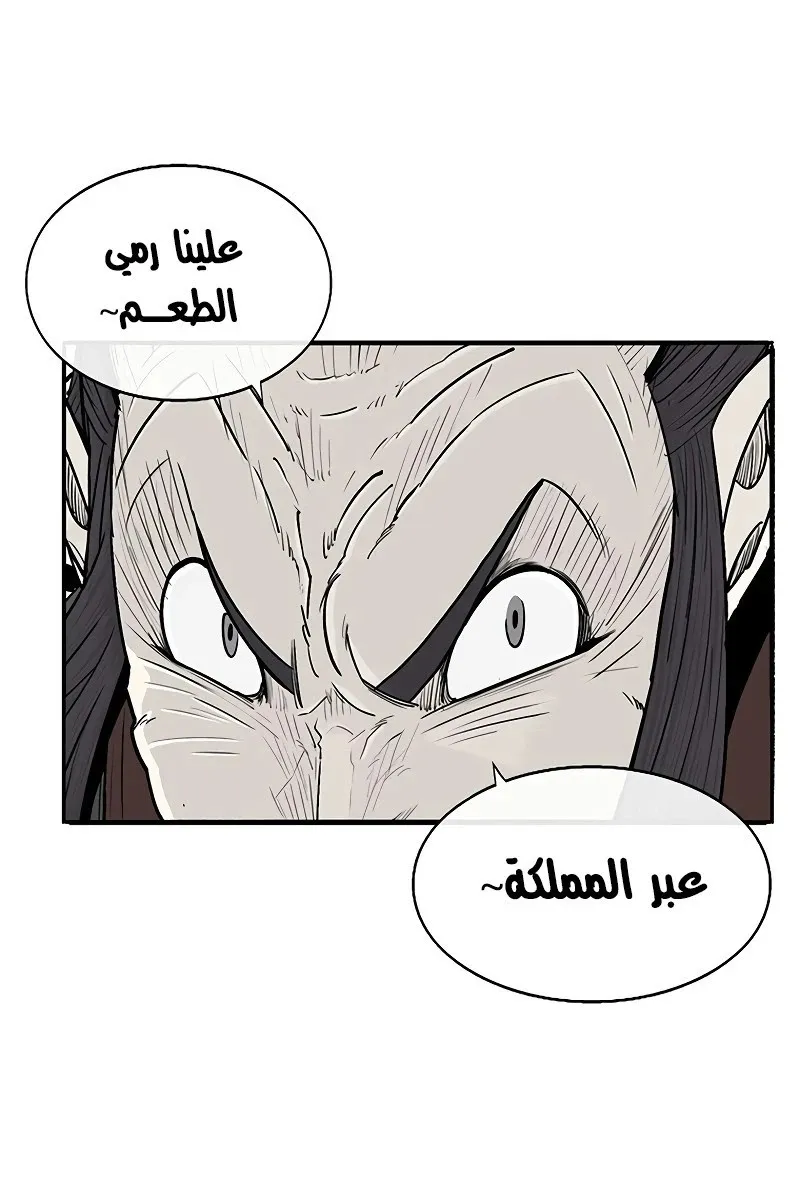 الصفحة 46 من 79