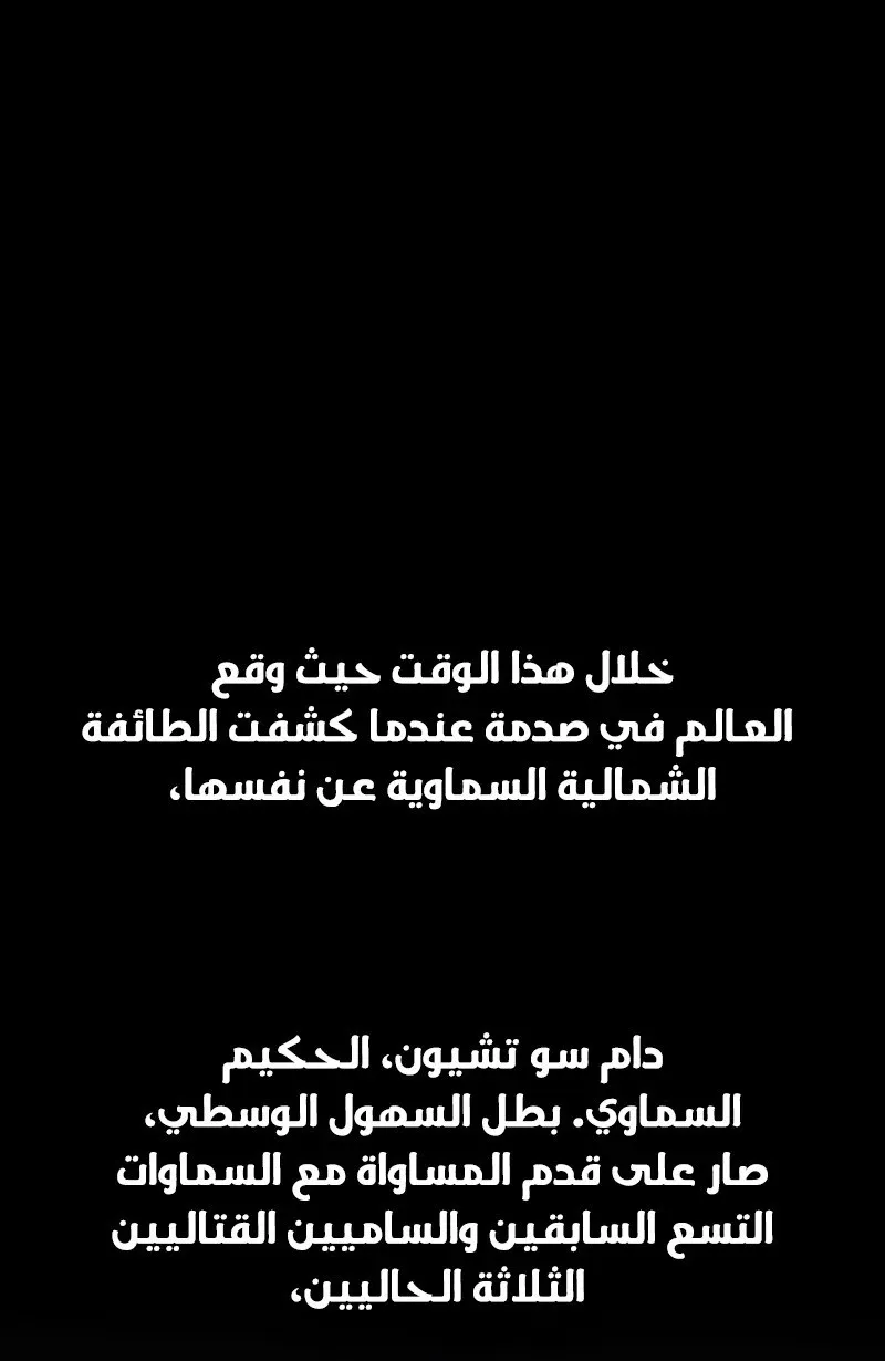 الصفحة 50 من 79