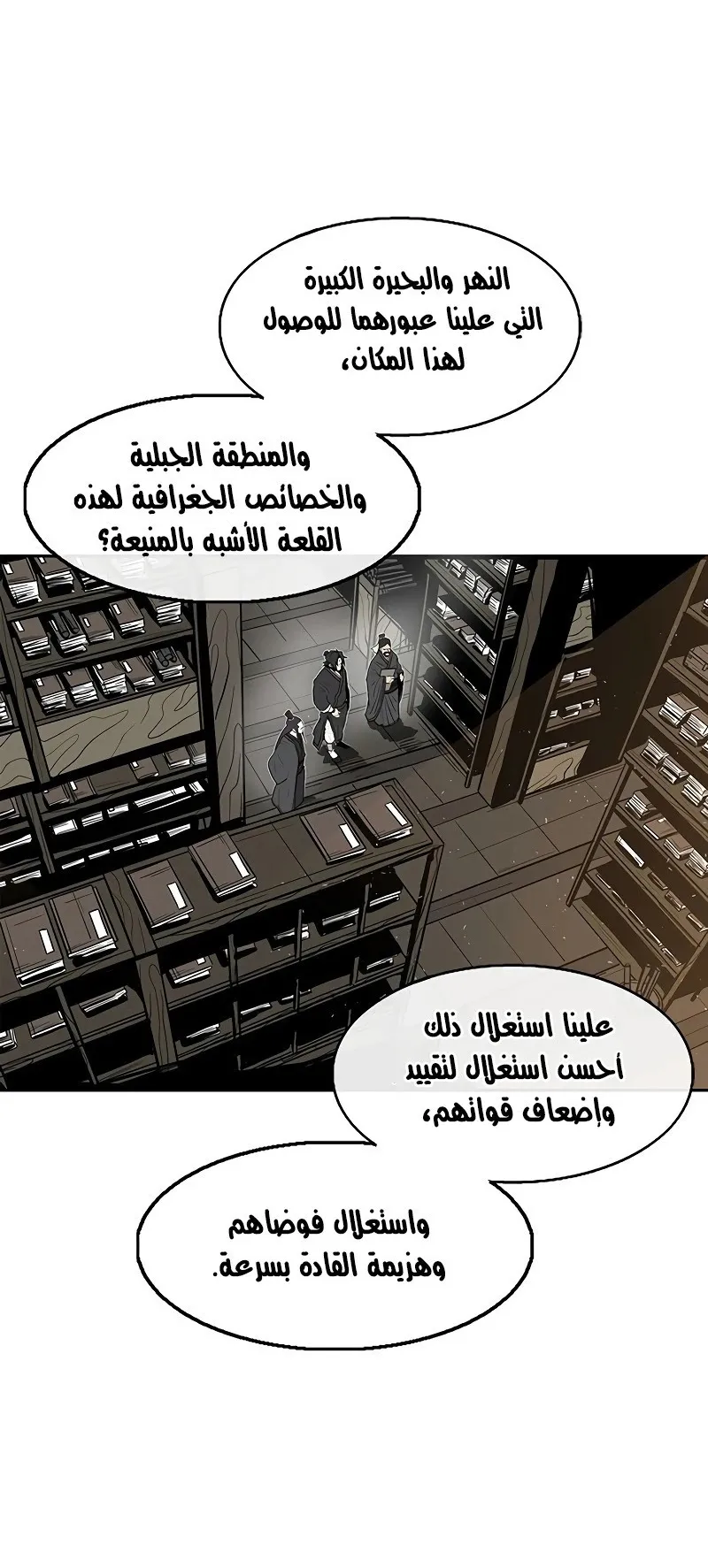 الصفحة 44 من 79