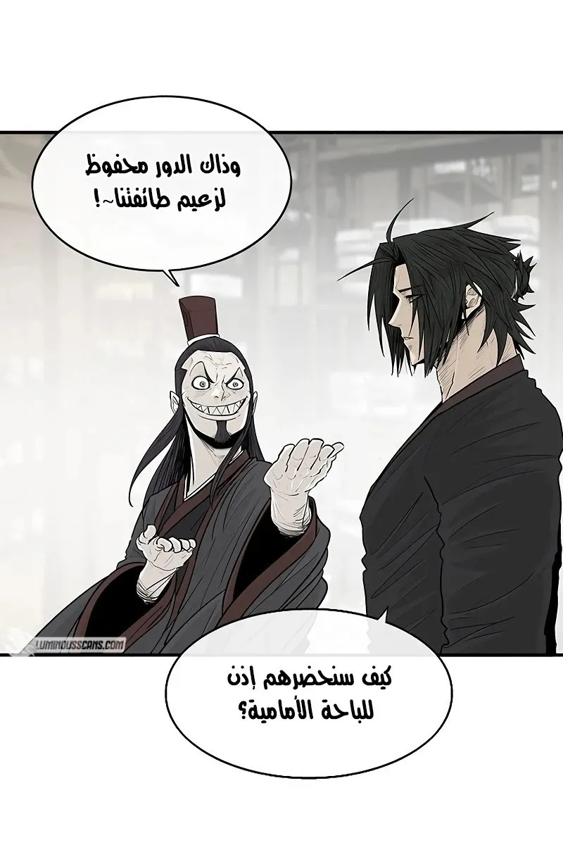 الصفحة 45 من 79