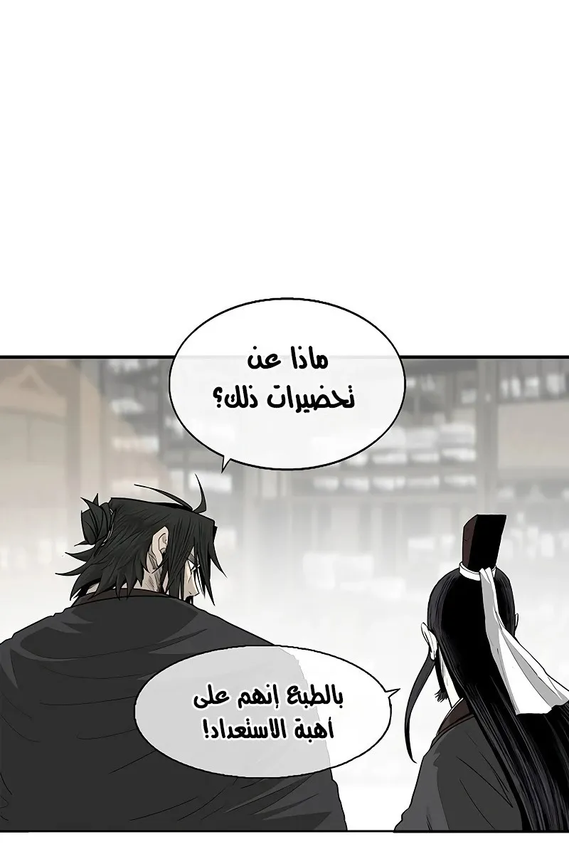 الصفحة 43 من 79