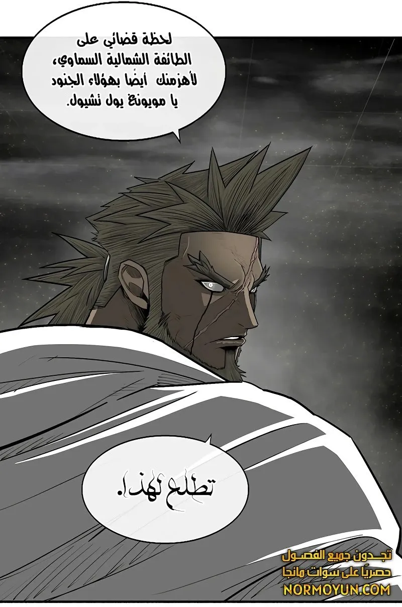 الصفحة 76 من 79