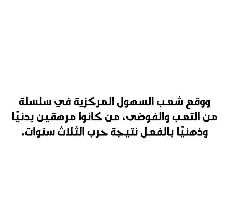 الصفحة 22 من 79