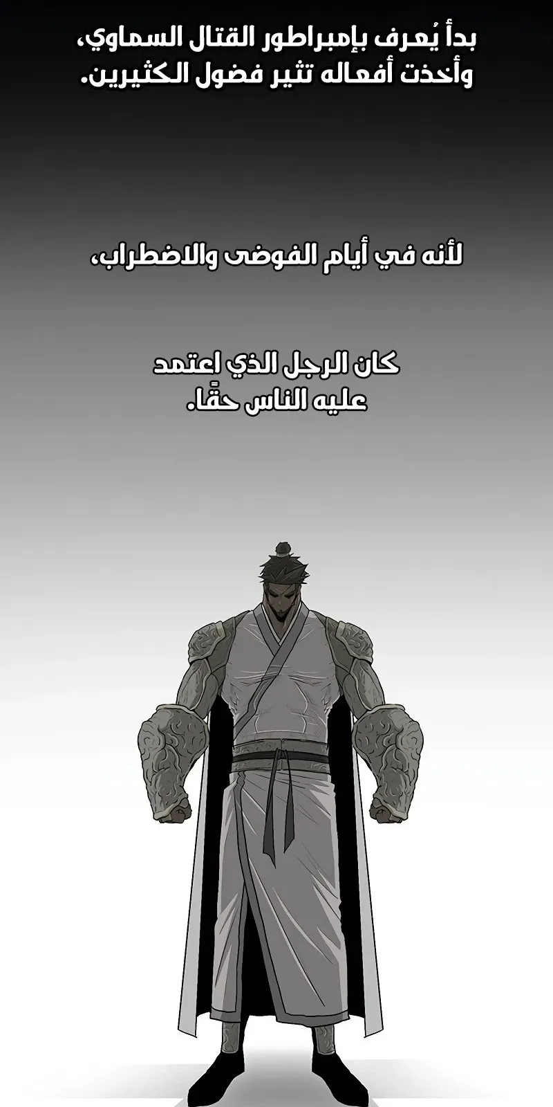 الصفحة 51 من 79