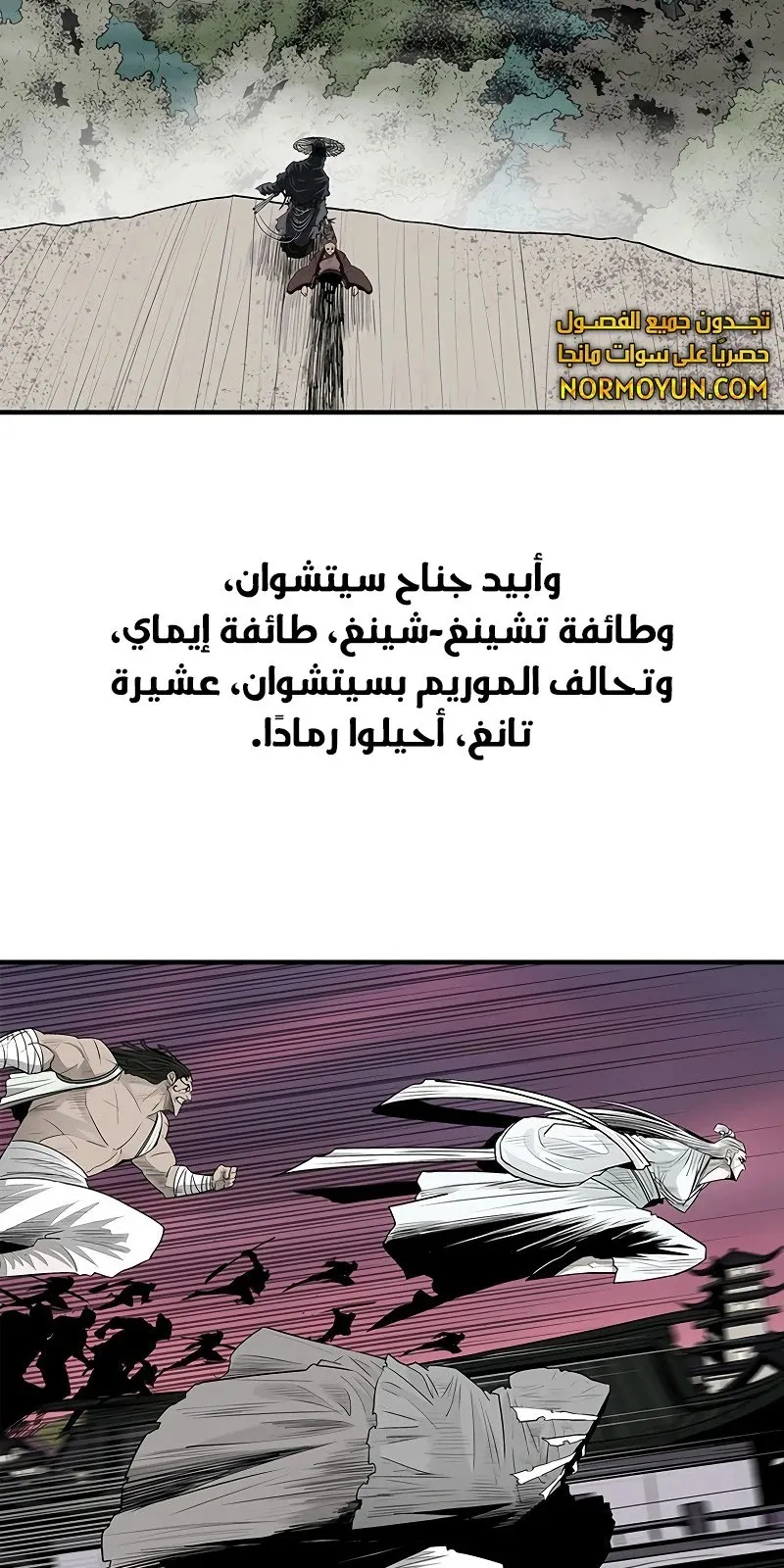 الصفحة 5 من 79
