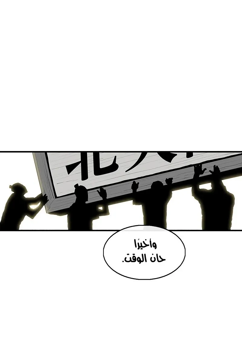 الصفحة 47 من 79