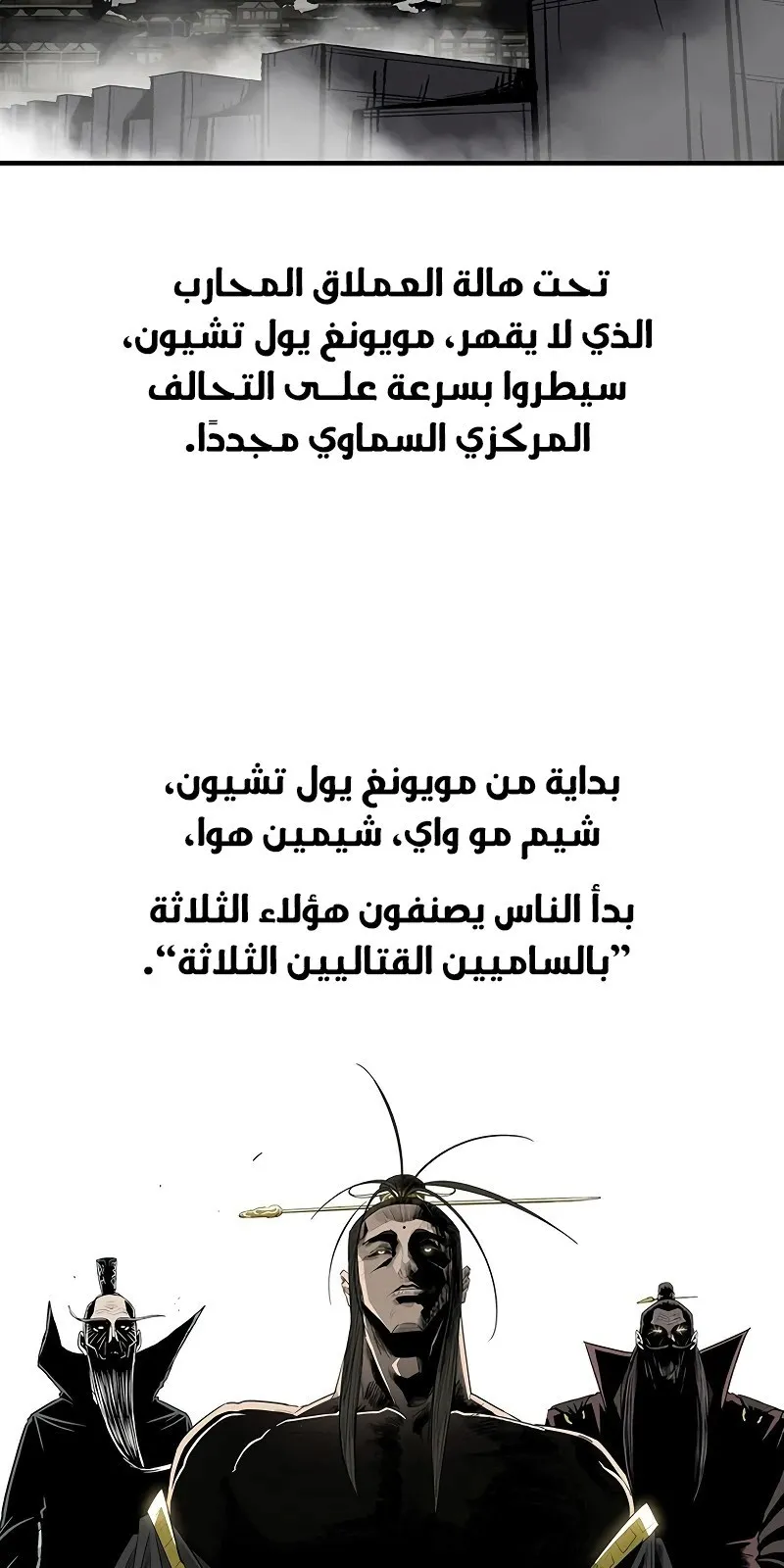 الصفحة 11 من 79
