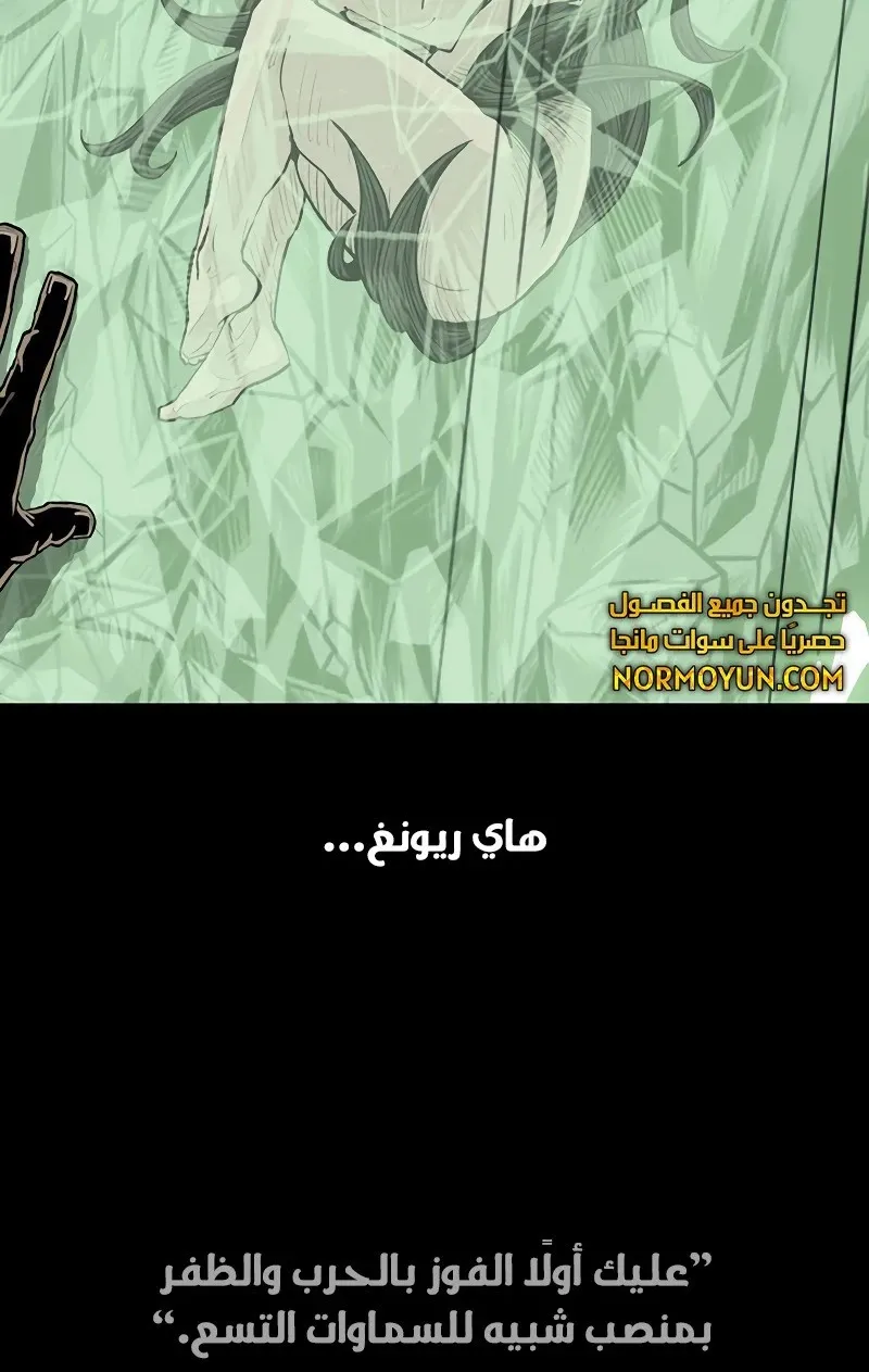 الصفحة 64 من 79