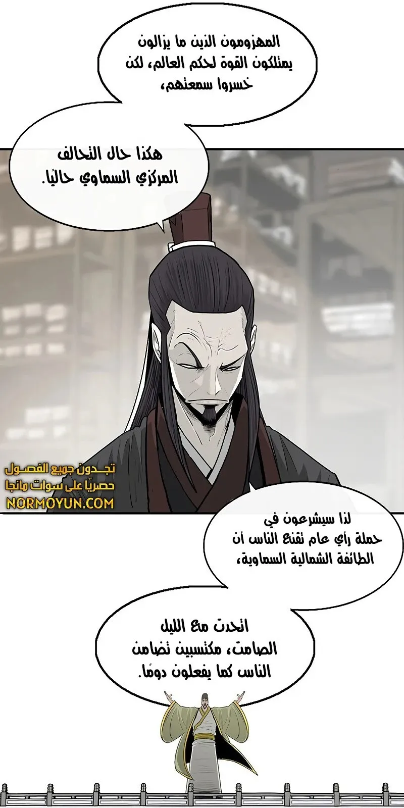 الصفحة 38 من 79