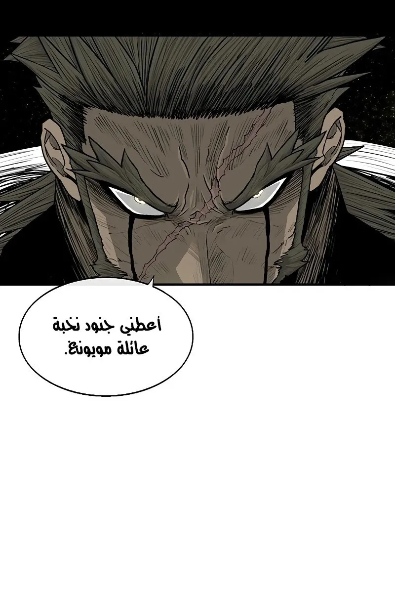 الصفحة 69 من 79