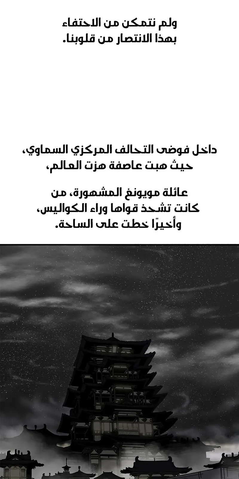 الصفحة 10 من 79