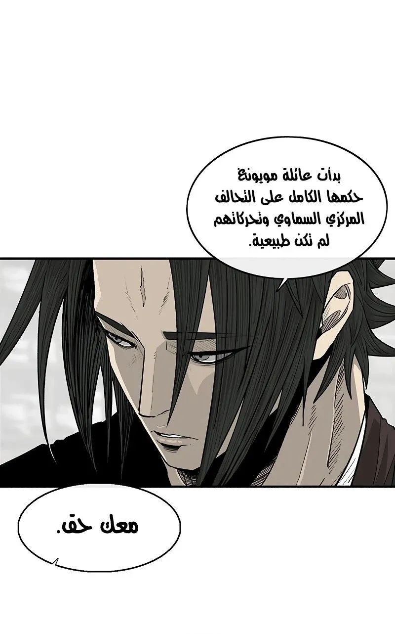 الصفحة 37 من 79
