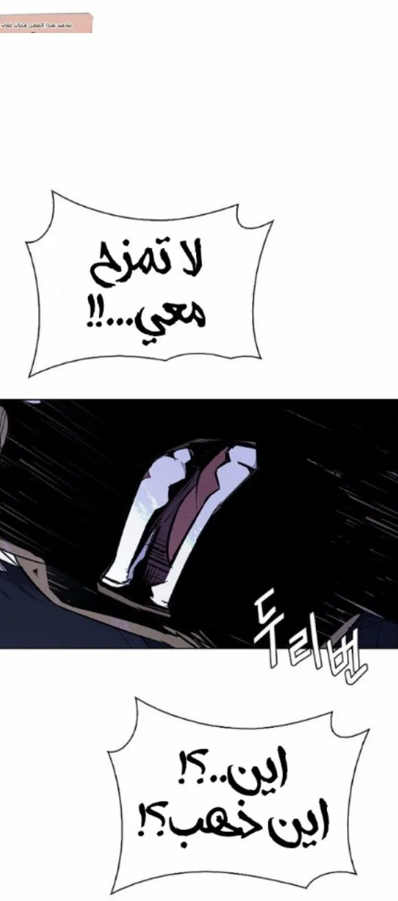 الصفحة 49 من 69