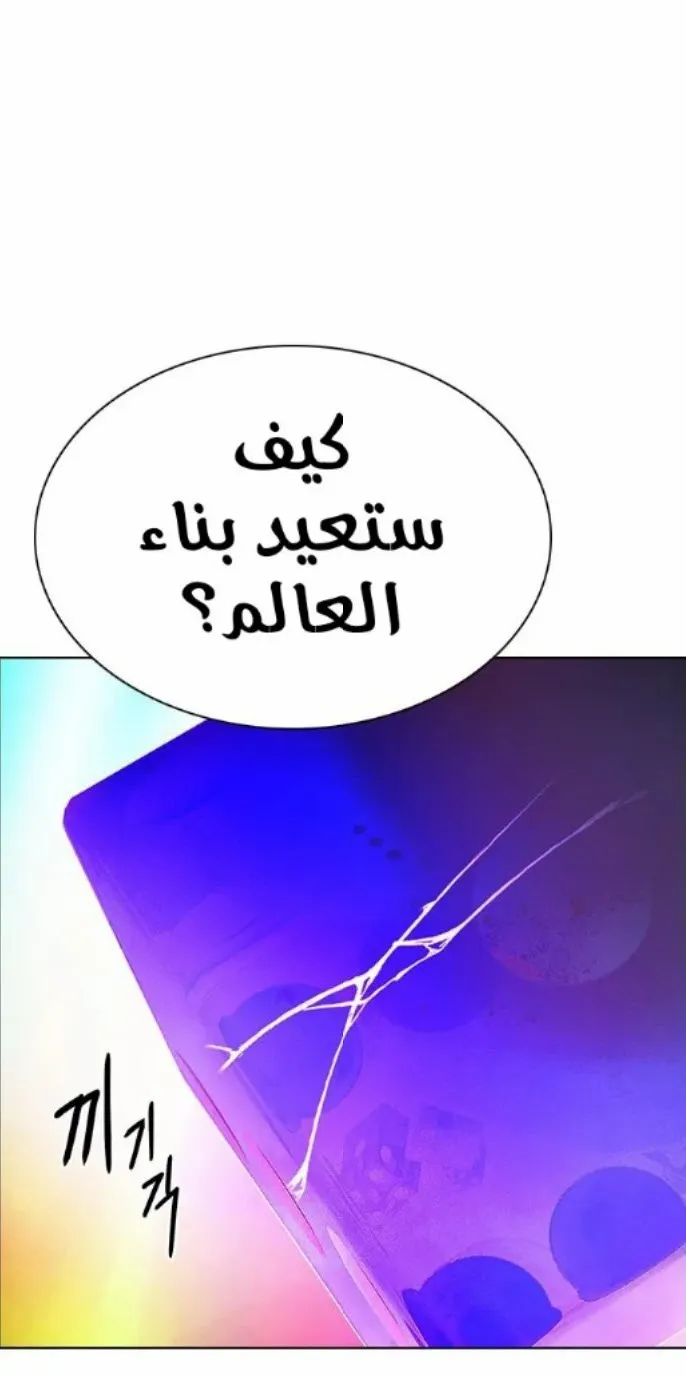 الصفحة 62 من 69