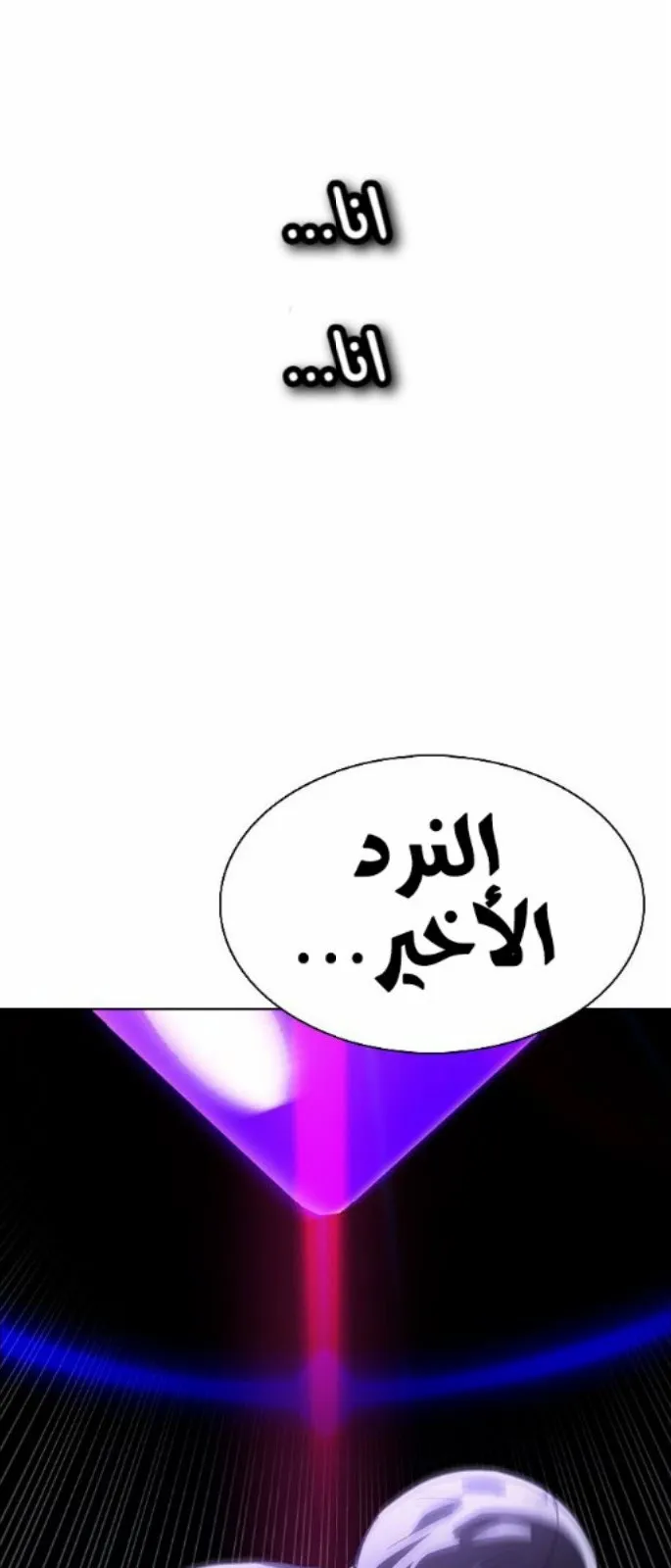 الصفحة 18 من 69