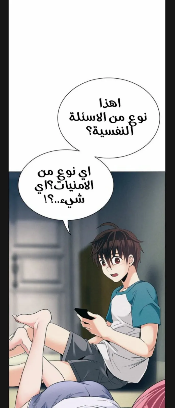 الصفحة 4 من 69